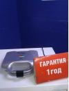 Сэндвичница Moulinex 9000 S1